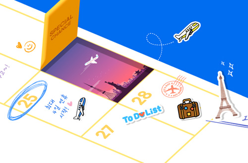 [하나투어] 26년 연휴여행 공식